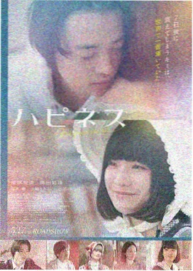 秋霞在线电影网 深渊救援 灾难动作